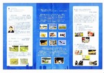 20100703_0003.jpg