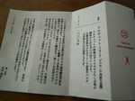 R0013640.jpg