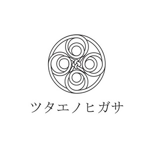 ツタエノヒガサロゴ.jpg