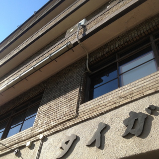 写真 2012-11-20 11 02 03.jpg